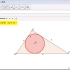 【GGB案例】三角形内切圆的作法（指令法）