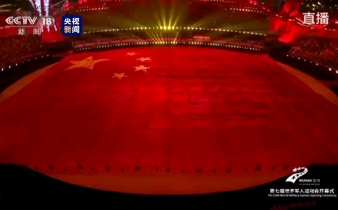 2019武汉军运会:央视主播表情包点赞中国芯,中国黑科技,中国心?雄起哔哩哔哩bilibili