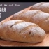 【all cooking stuff】中种法全麦核桃软欧包Whole Wheat Walnut Dinner Bun/R