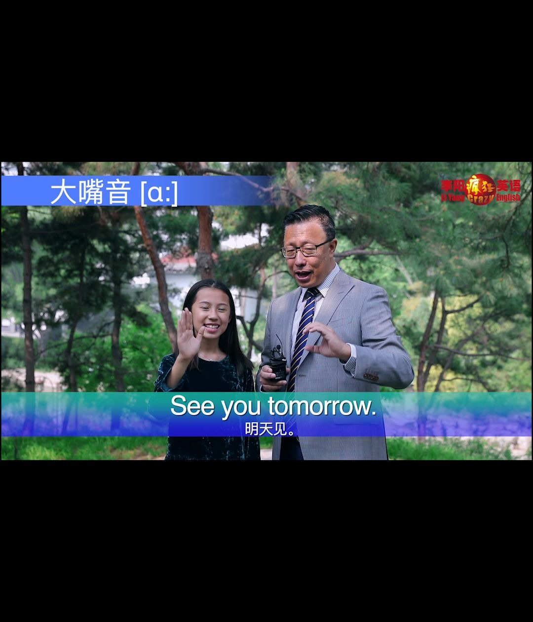 美式发音秘诀：大嘴音[ɑː]