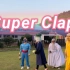 【新西游记 x Super Clap】 高能剪辑
