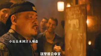 记住了，费洋古=废洋骨！