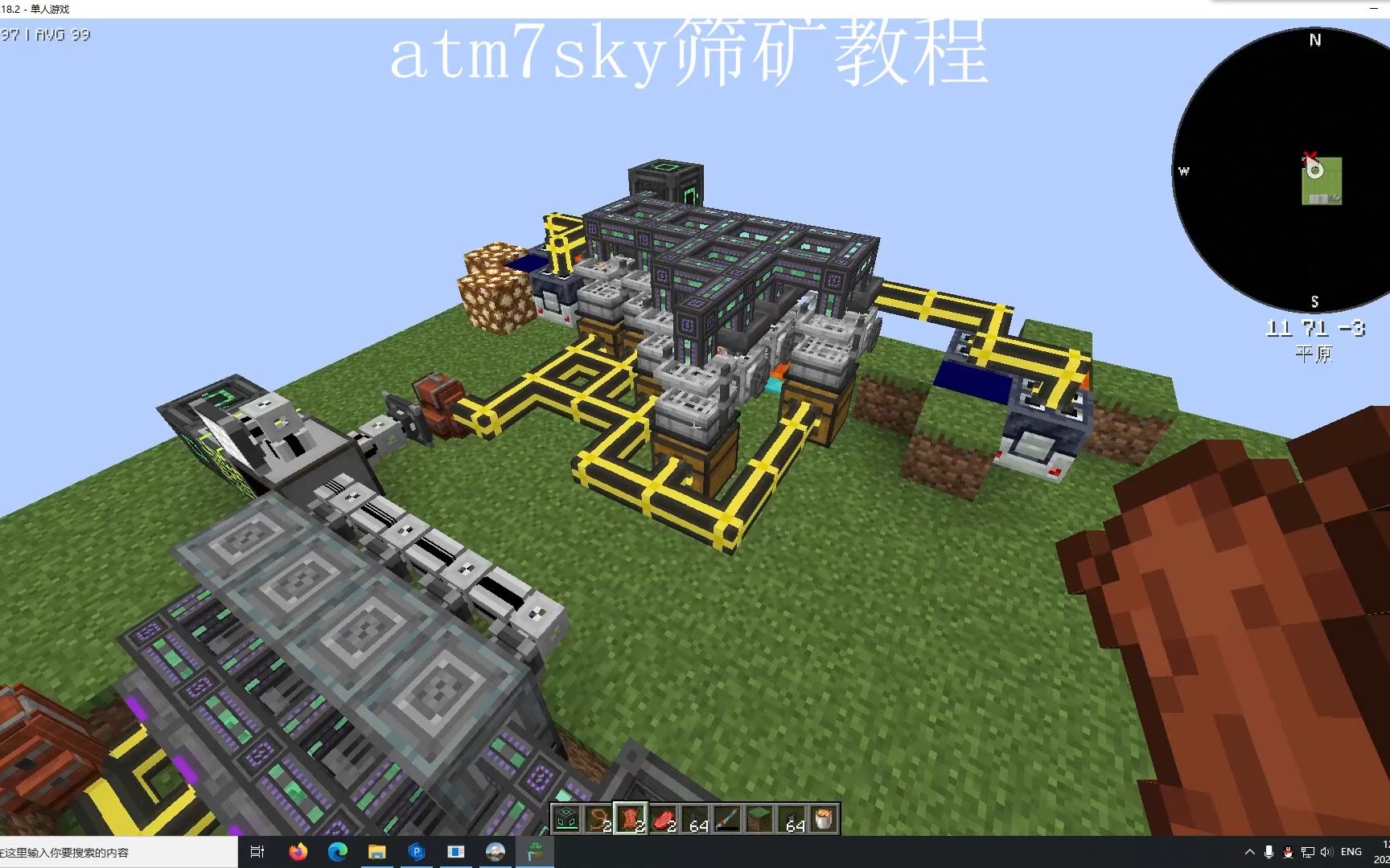 [完结]ALL THE MODS 7《EP.25 猪巫妖之心以及部分物品获取》 我的世界Minecraft ATM7模组生存实况视频