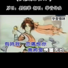 真爱是苦味音乐分享爱音乐爱生活刘德华