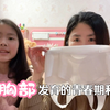 关于青春期的发育，我们来聊一些胸部的小秘密