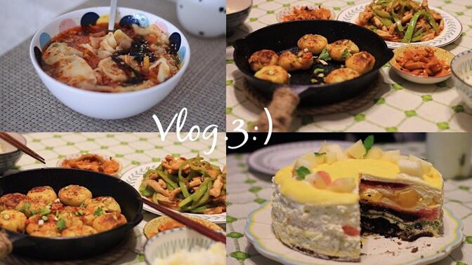 日常生活Vlog.3料理笔记｜二人食 ｜酸汤馄饨•抹茶牛奶冰•奶盖玫瑰乌龙•彩虹千层蛋糕•青椒肉丝•锅巴土豆｜五月你好