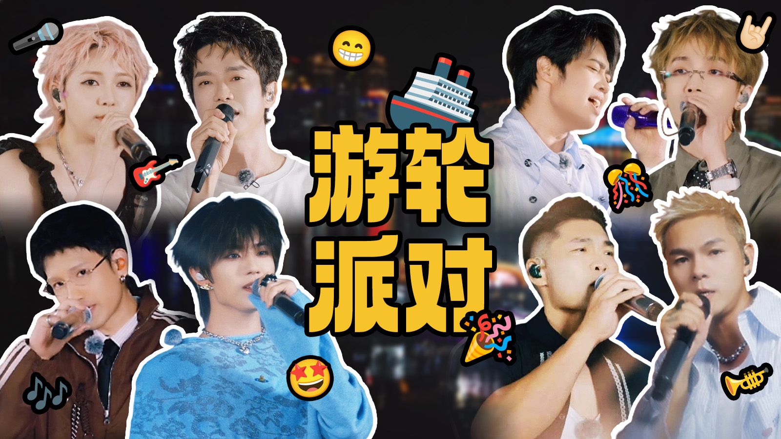 千禧回忆杀！张栋梁Tank李玖哲合体，张子墨与偶像同台【手搓者联盟EP5】
