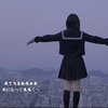 【處女作】她曾活過啊