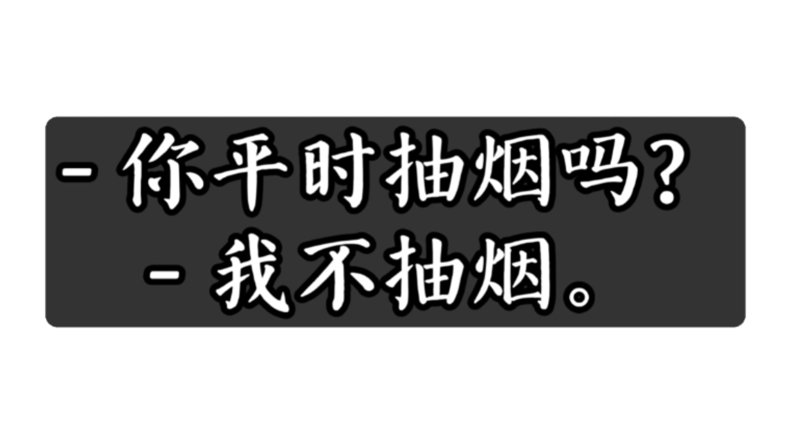 一句话速览全国方言