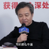余华：妈的，写的那么NB！莫言
