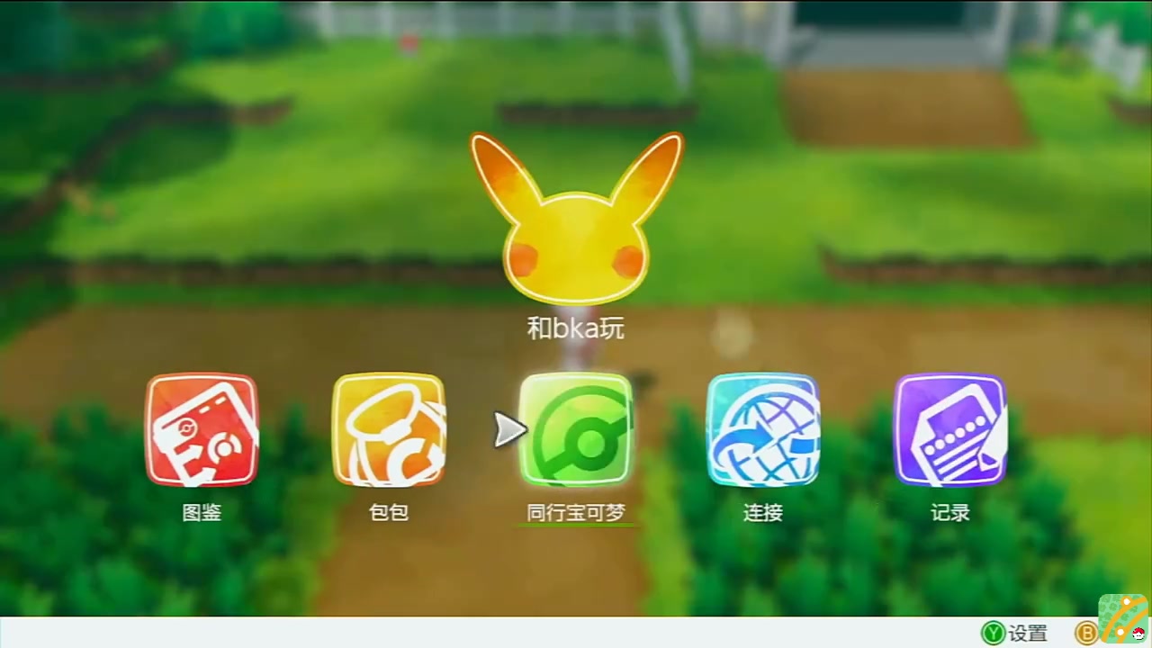 [Switch] Pokemon Let's Go, Pikachu v1.0.2 - Pokemoner.com