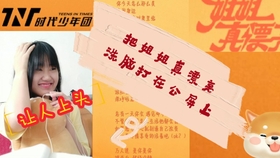 9a8d2eba46b02df0eb4f3c8075705573b3d93d06.jpg@280w_158h_1c_100q.jpg