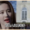 “神仙姐姐”刘亦菲 -坐拥数栋亿万豪宅，却一直深陷绯闻之中