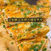 爱意修正