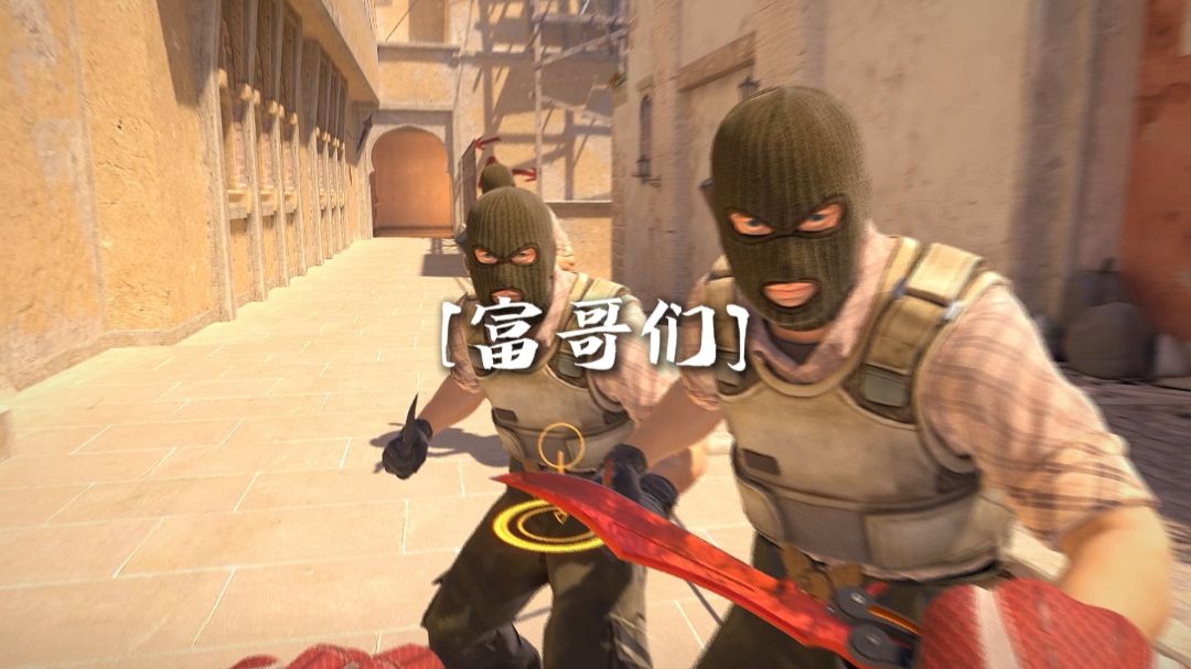 "当对局里来了个富哥"