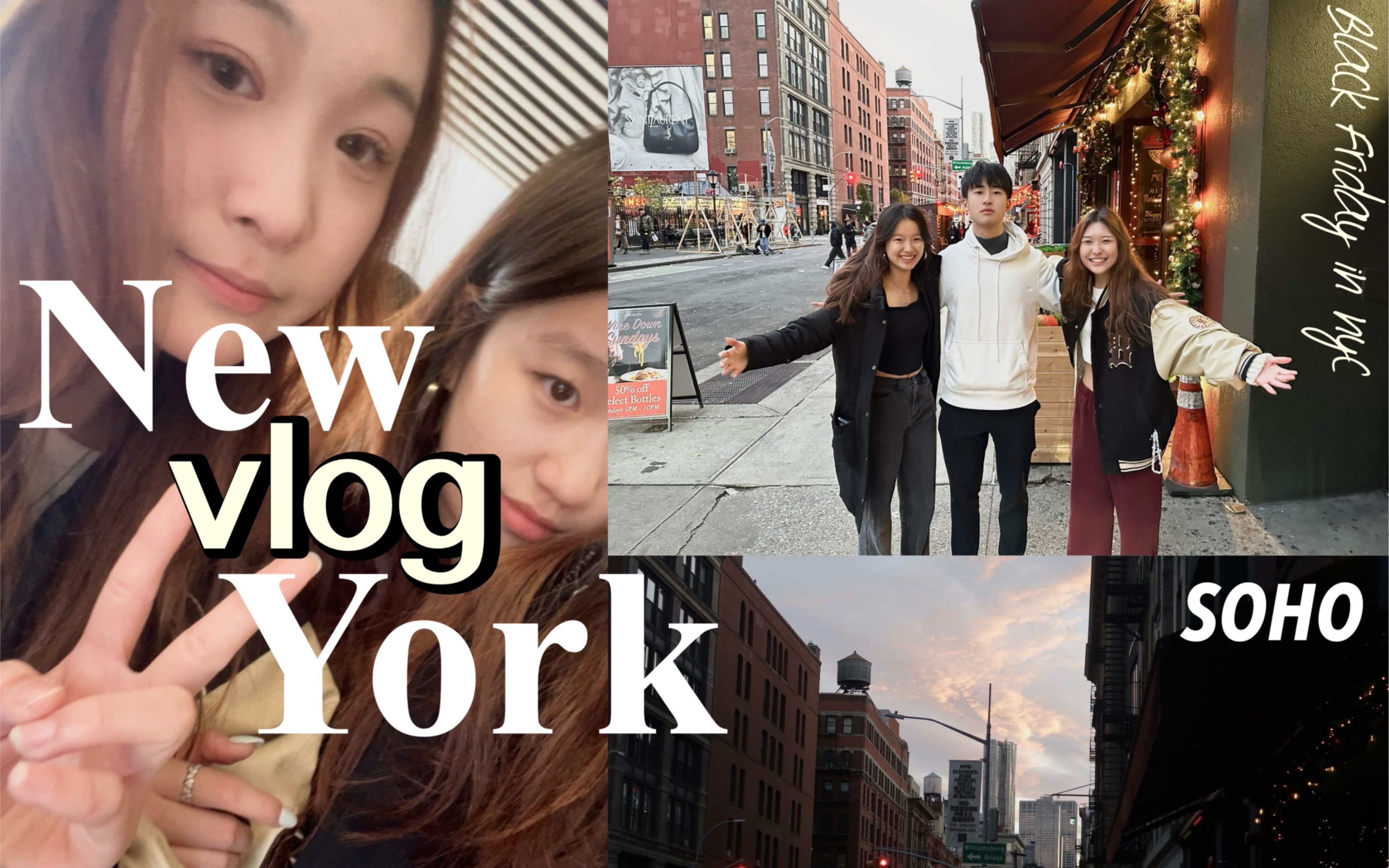 纽约vlog-美高留学生在soho过黑五！
