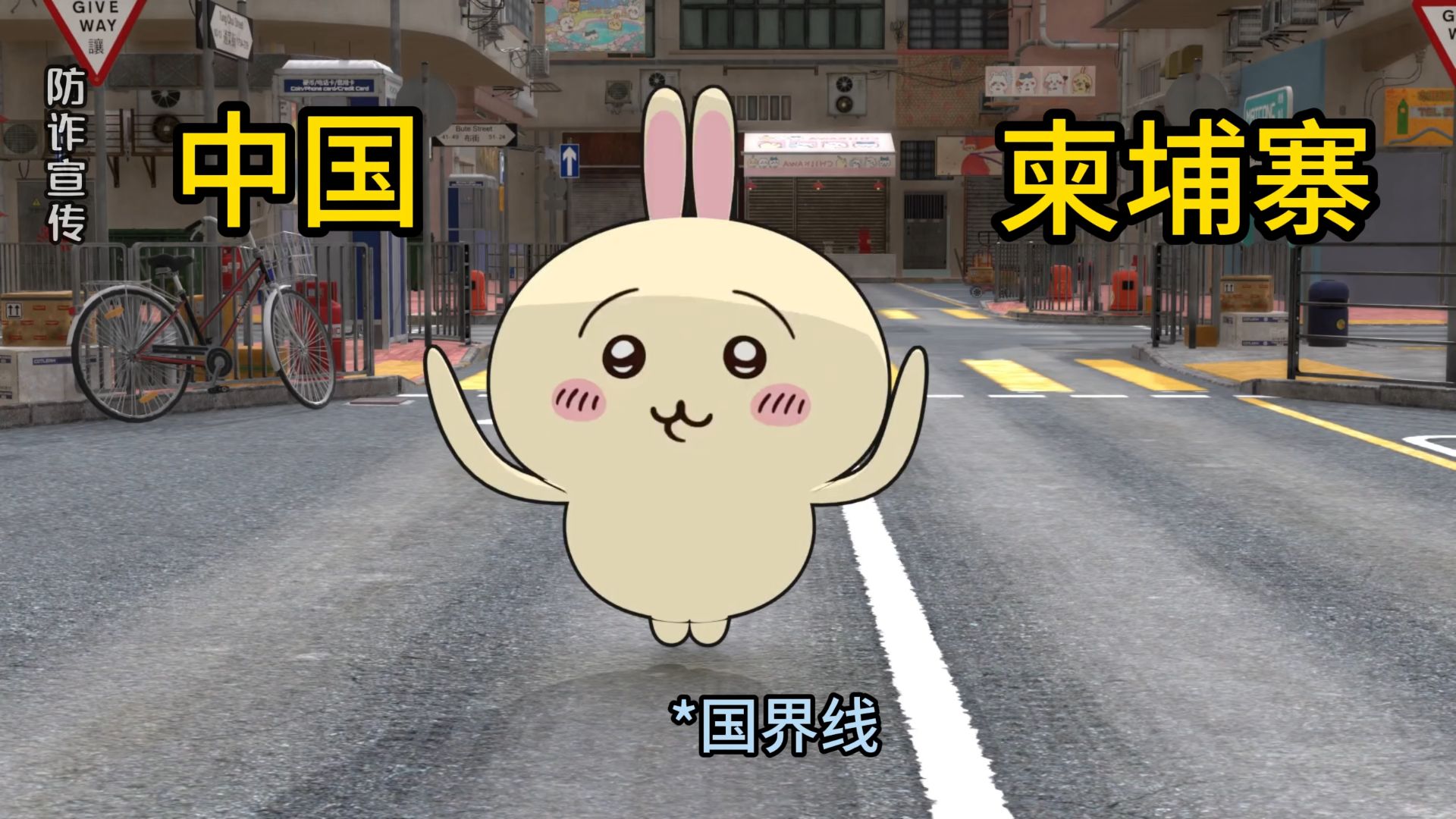 失算了