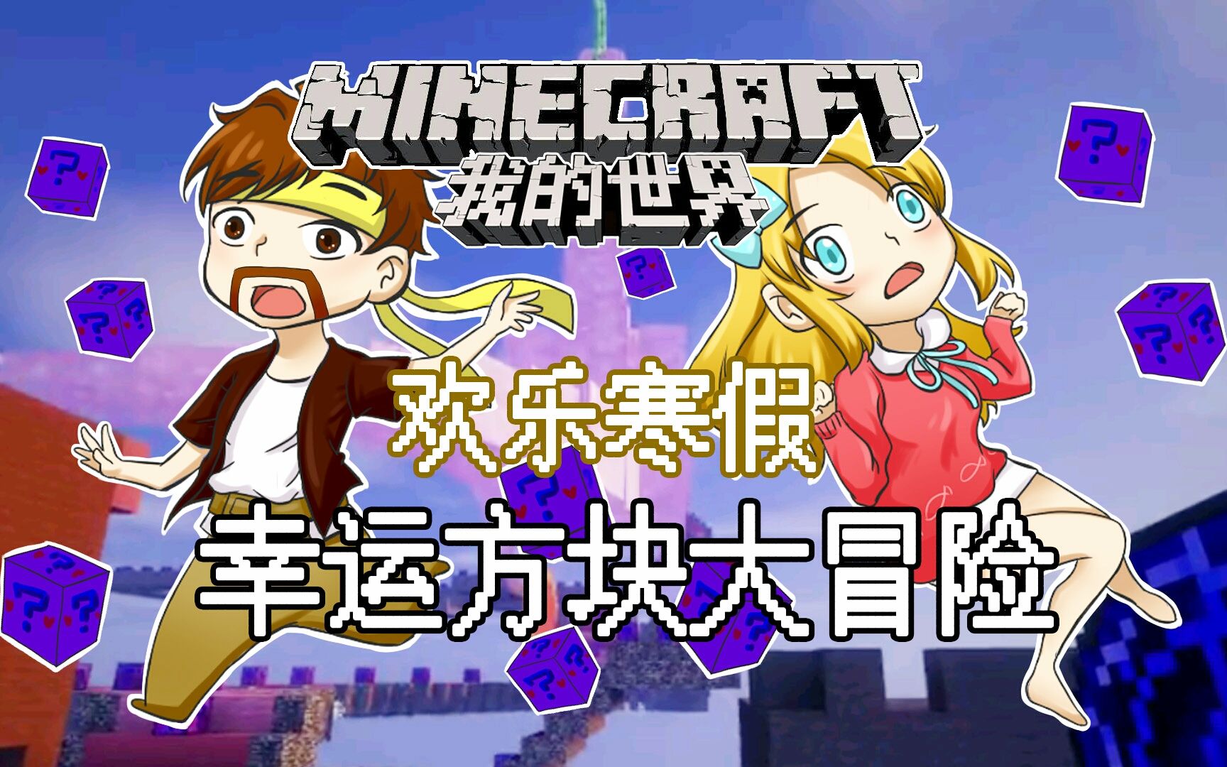 网友世界小游戏_日本网友吐槽 世界番付_我是文明小网友