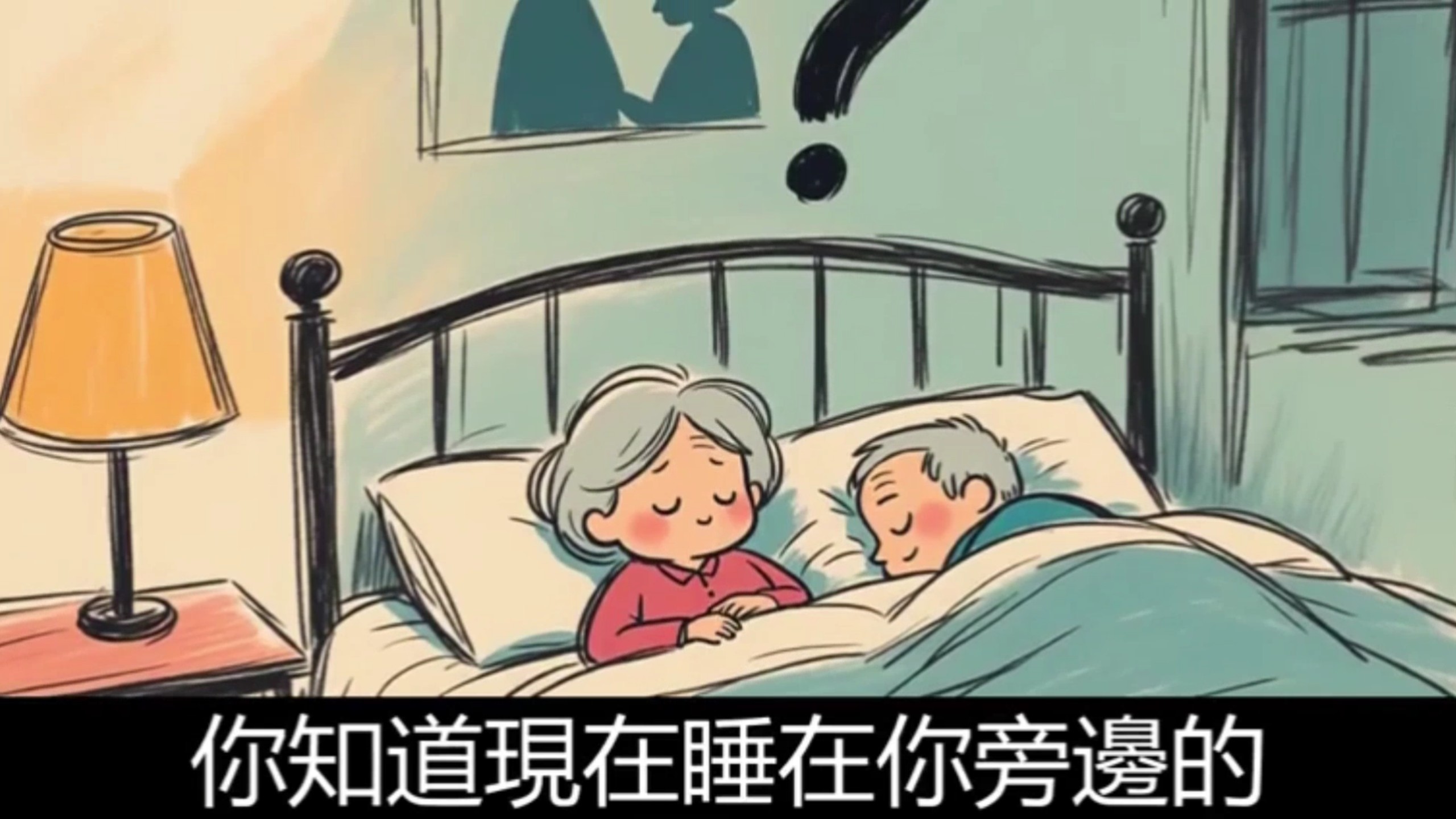 倪海厦：你的另一半是恩人还是仇人！看脸就知道！看脸上这五个地方、是善缘还是孽缘一看便知！