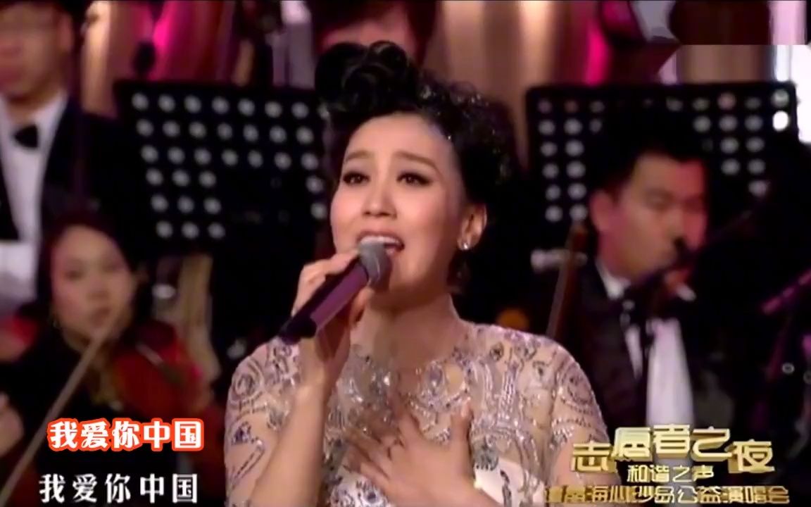 谭晶的唱功有多强？一首《我爱你中国》真是惊艳无比，堪称经典！