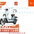 【2599元】 绿源（Luyuan）电动车LIVA7豪华版新国标48V24Ah可提锂电轻便代步电动自行车 焕彩藏青