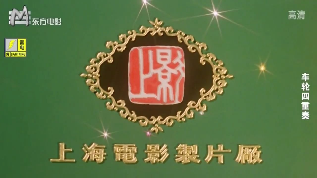 怀旧老电影【1984】