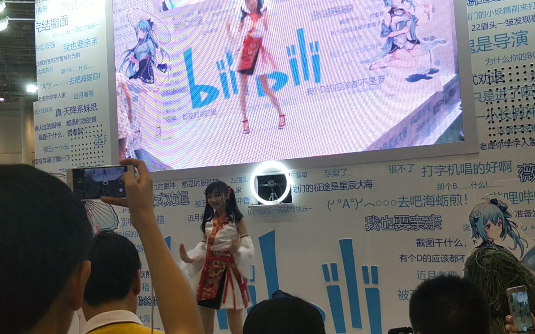 厦门CACC漫展椭奇跳舞视频