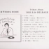 「筒美京平SONG BOOK」 - - album trailer #2 -