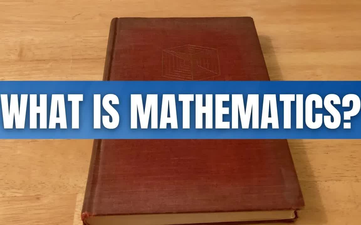 What is mathematics bilibili