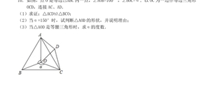 叠涩拱怎么搭_火星拱海王星怎么看(2)