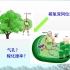 【中国生态学大会】间伐对杉木人工林碳汇功能形成与提升的影响