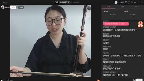 田园春色二胡曲谱_田园春色二胡简谱(3)