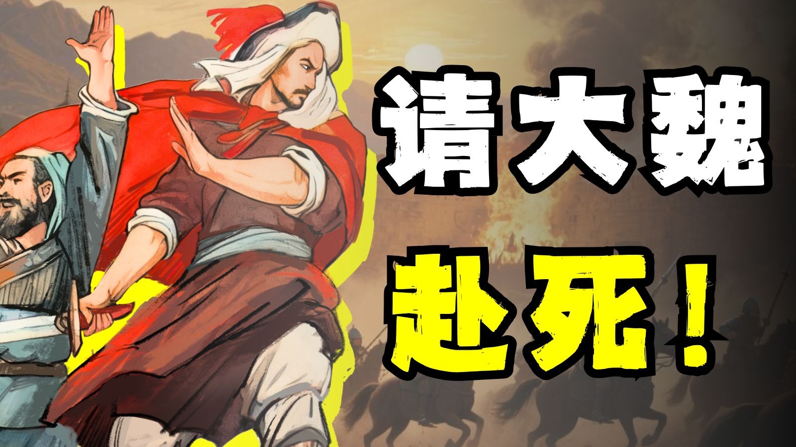 谁是基本盘？为什么寒门不再出贵子，“牛马”就会砸烂整个社会？【南北16】
