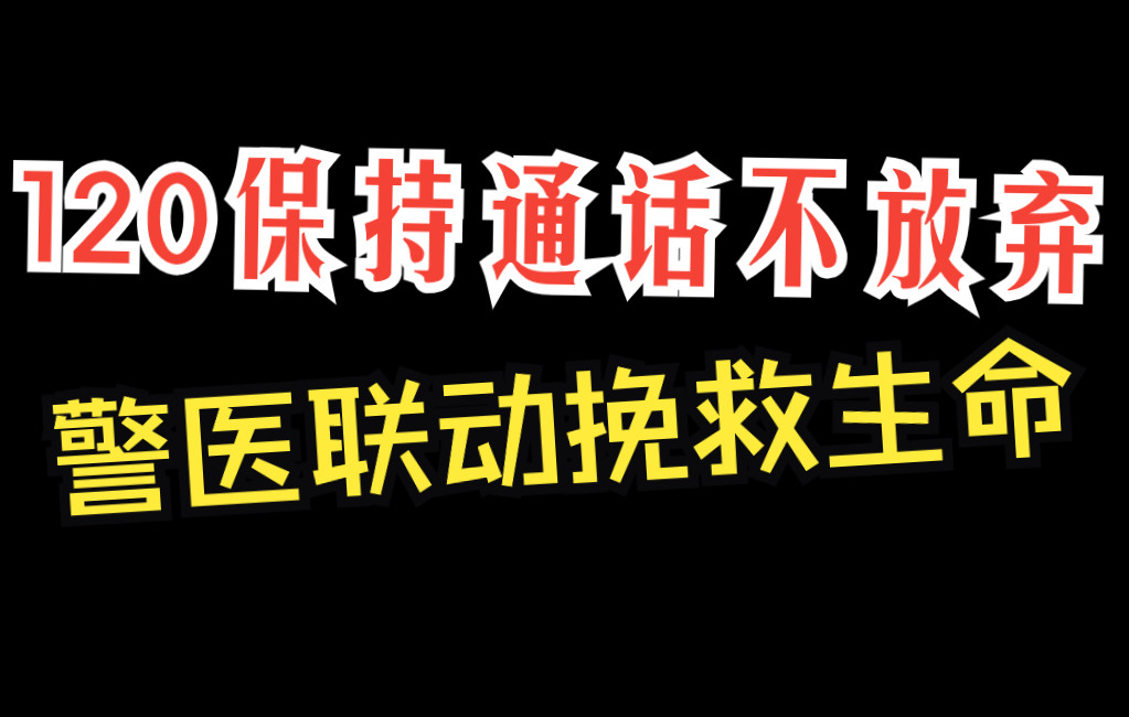 本视频足以让郑州的某接线员感到羞愧哔哩哔哩bilibili