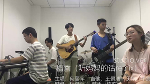 声乐稻香二重唱曲谱_稻香曲谱(4)