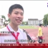 杭州一中学生冒雨收国旗获点赞  老师：是对责任感的维护