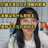 《我本是高山》如何恰好符合西方叙事和审美