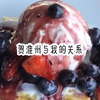 勾引港城太子爷那天，我痛到流泪