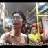 马牛逼 ：我爱北京公交车