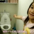 混血萝莉告诉你日本的卫生间为什么是最棒的！！！