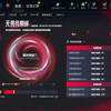 LOL 英雄联盟 银龙传送门 口令_英雄联盟
