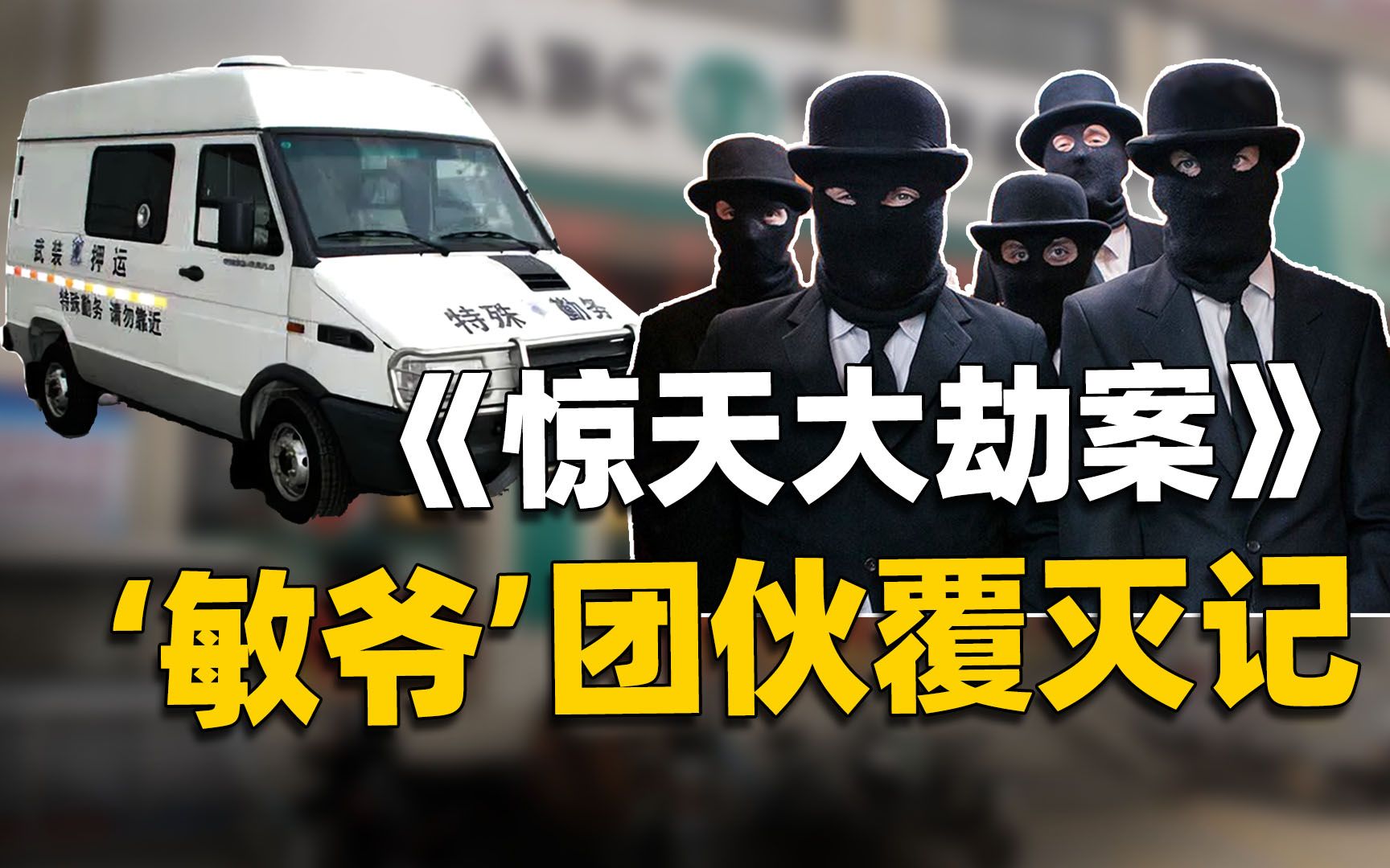 香港发生“口罩劫案”，港媒：男子持刀抢走卖家100个口罩及万元现金