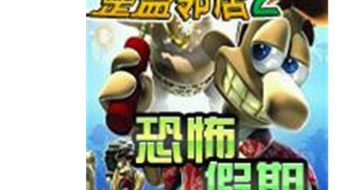 哔哩哔哩视频大全在线观看 9adcaa008d8b5c41159ae83b8f1439b319fe9639.jpg@480w_270h_1c