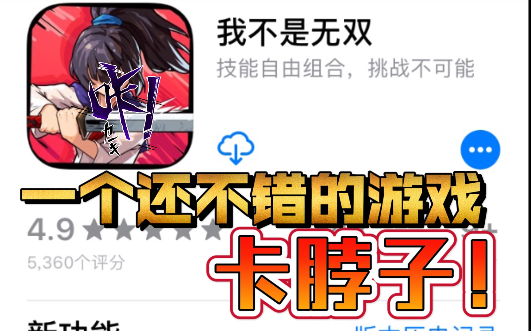 脑阔疼,手残党勿入哔哩哔哩bilibili