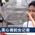 河南女记者实地报道郑州暴雨，说到一半情绪失控落泪：看着非常心疼