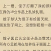 （完结）乱涂乱画