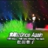 【超美造型现场布景】松田聖子-素敵にOnce Again（Music Station 1995）