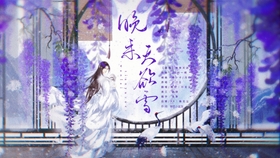 石楠小札简谱_红叶石楠