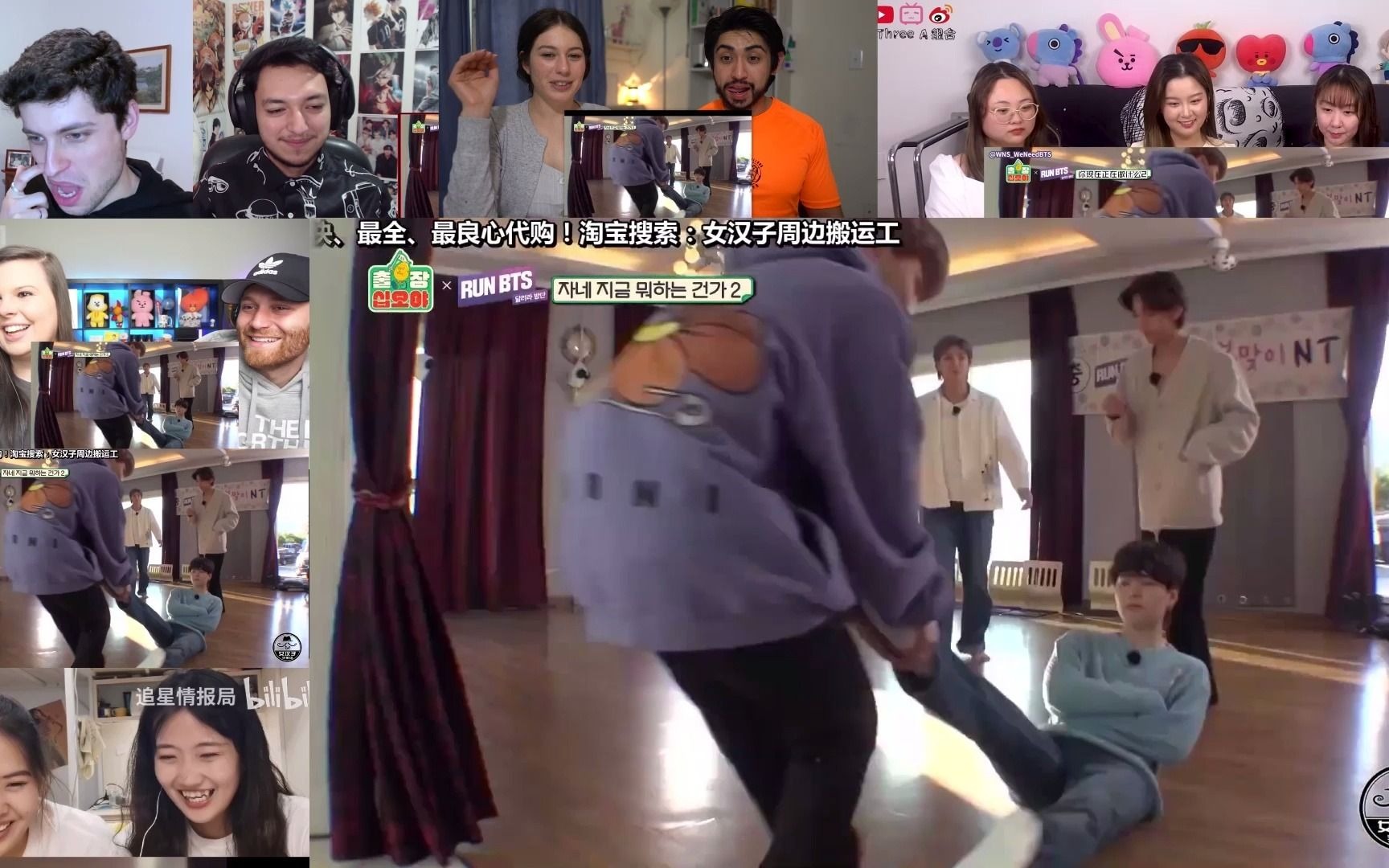 RUN BTS X Game Caterers】出差十五夜3 reactions mashup-哔哩哔哩