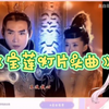 【真白花音】日本萝莉看电视剧宝莲灯片头曲《不灭的心